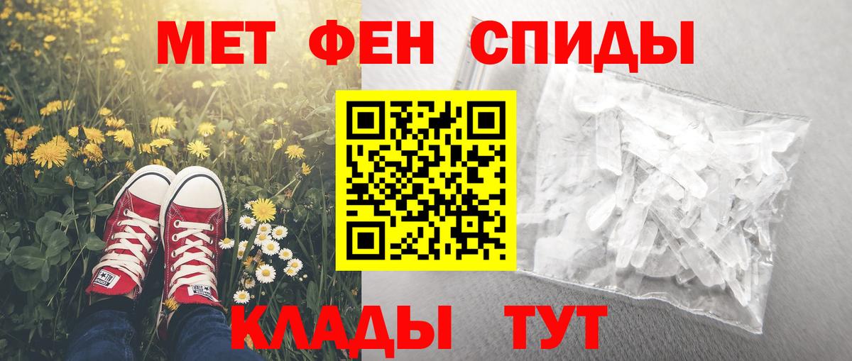 АМФ Premium  Вход с VPN  АМФЕТАМИН  Лесной 