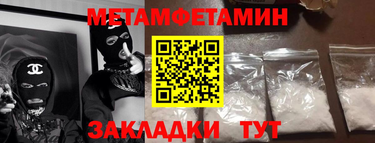 Амфетамин VHQ Лесной