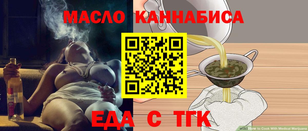 Лесной  Canna-Cookies конопля  Вход с VPN 