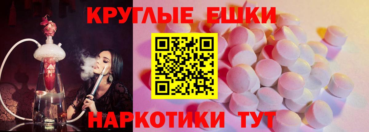 Ecstasy 300 mg Лесной