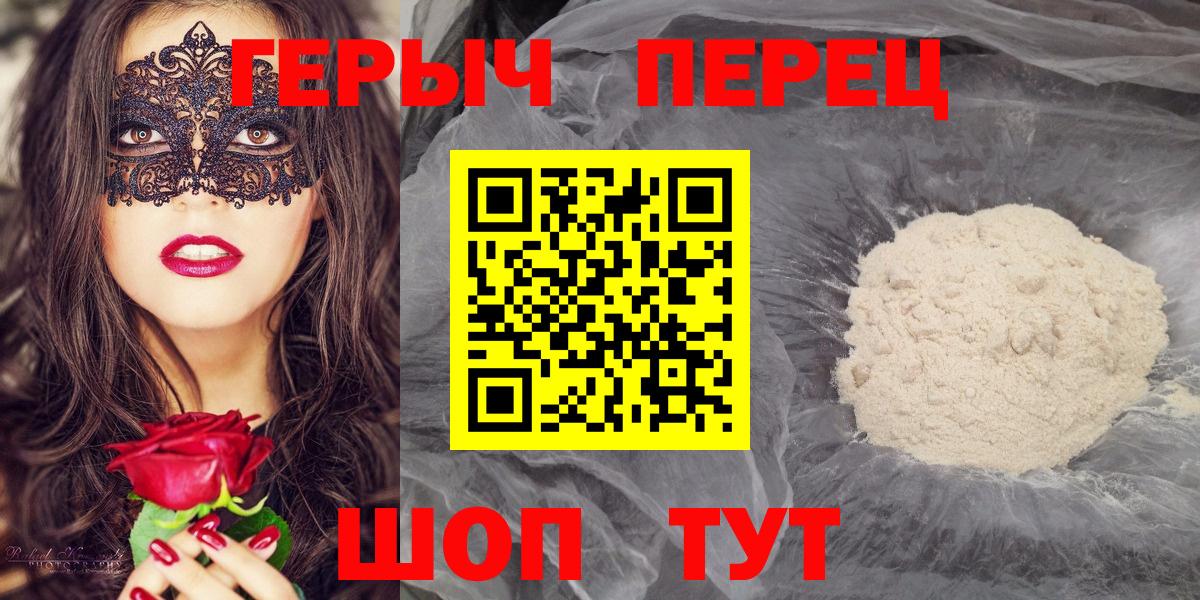 Лесной  Героин афганец  Вход с VPN 