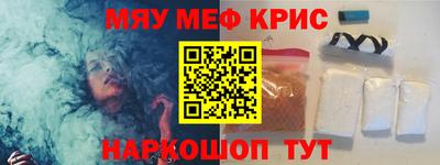 амфетамин Бугуруслан