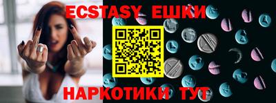 амфетамин Бугуруслан