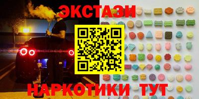 амфетамин Бугуруслан
