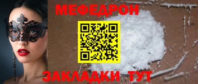 мет Бузулук