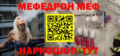 амфетамин Бугуруслан