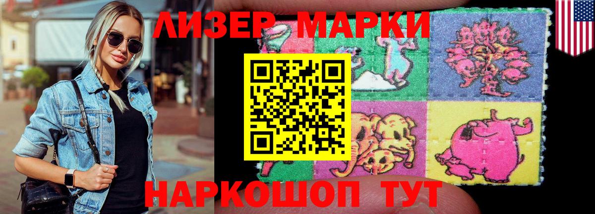 LSD-25 экстази кислота  Вход с VPN  Лесной  LSD-25 экстази кислота 