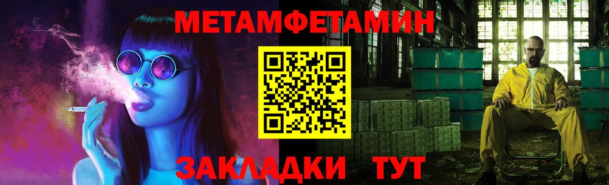 Лесной  Первитин кристалл  Вход с VPN 