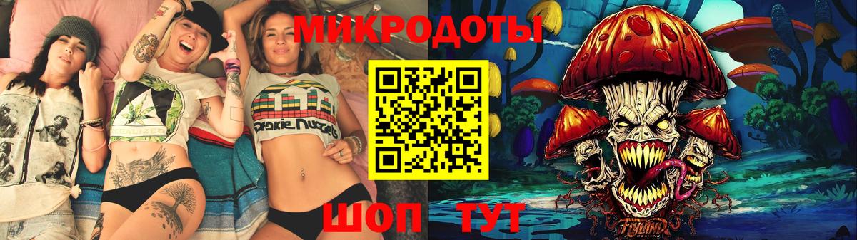 Лесной  Галлюциногенные грибы мицелий  Вход с VPN 