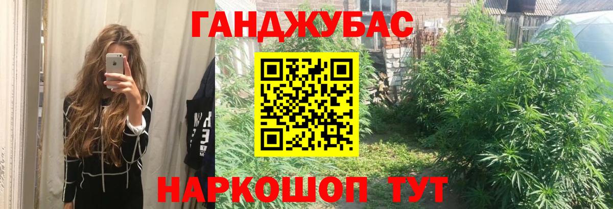 Каннабис LSD WEED Лесной