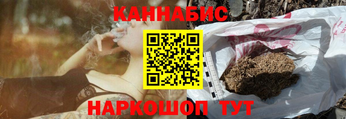 Шишки марихуана THC 21%  Вход с VPN  Лесной  Канабис THC 21% 